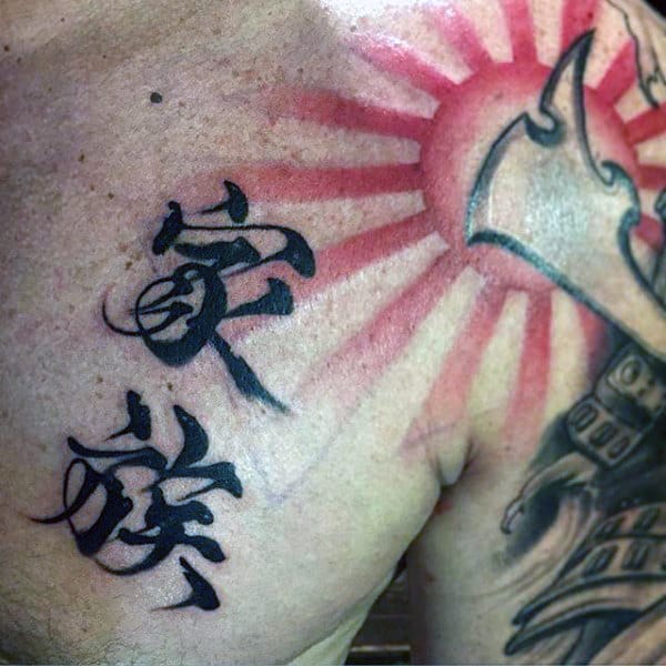 Cool Rising Sun Faded Mens Shoulder Tattoo